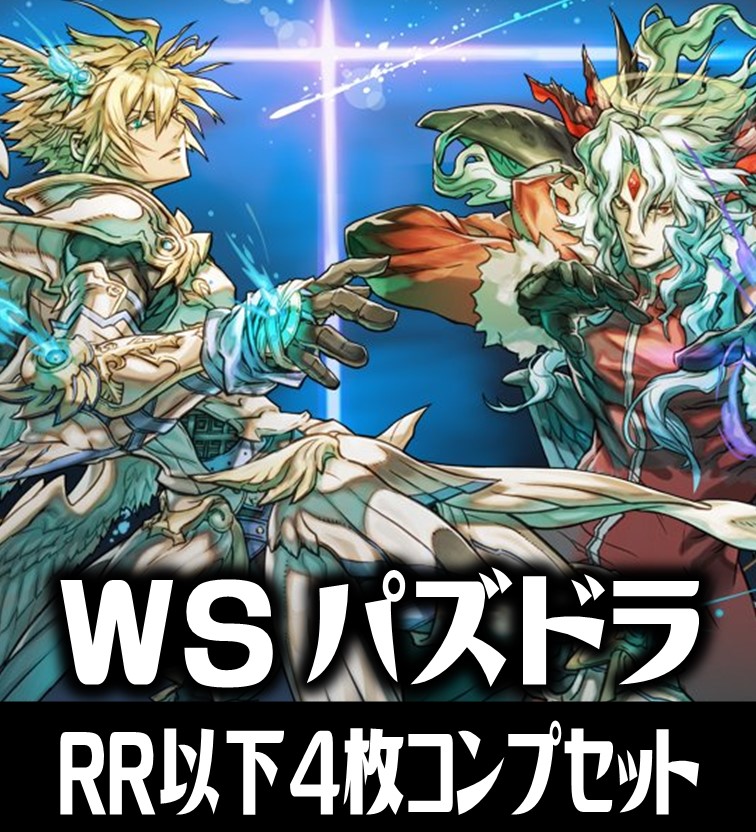 選べる配送時期 オーバーロードVol.2 RR以下(RR.R.U.C.CR.CC)の4コン