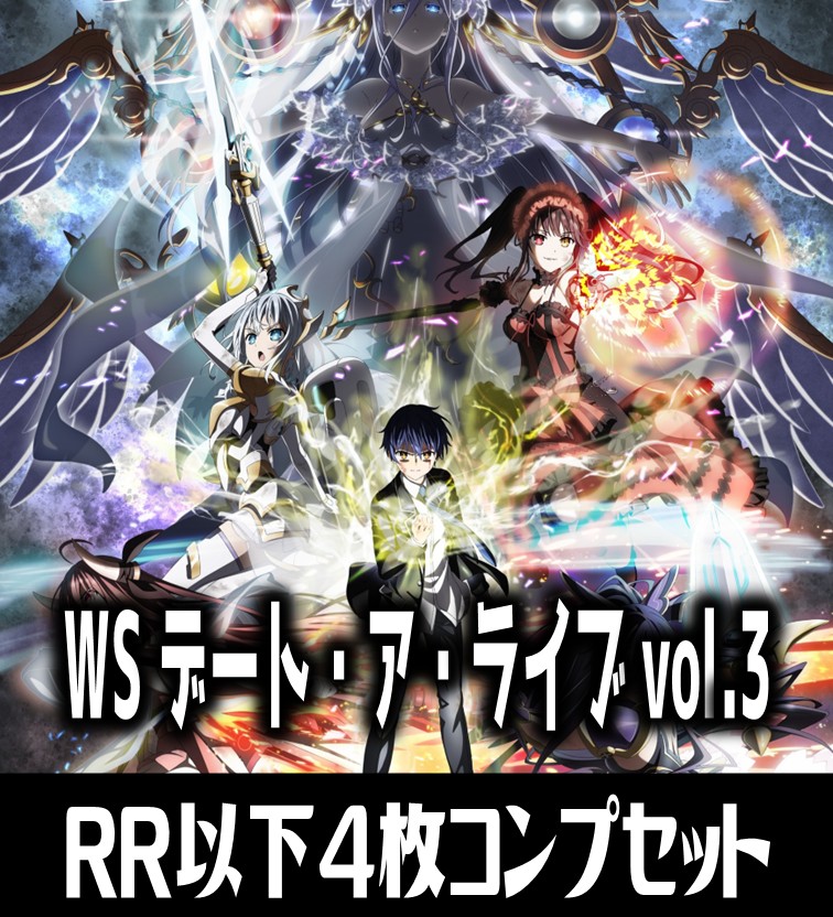 予約商品・全額前金制】【10/3(金)発売】ヴァイスシュヴァルツ