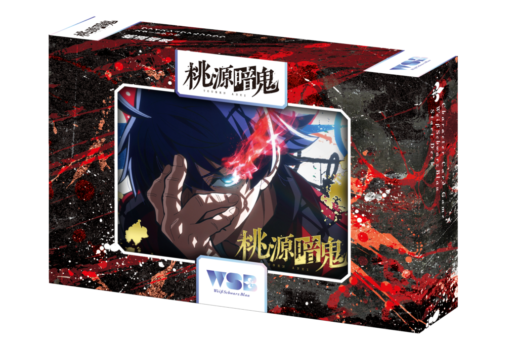 ヴァイスシュヴァルツブラウ スタートデッキ 『桃源暗鬼』(1カートン