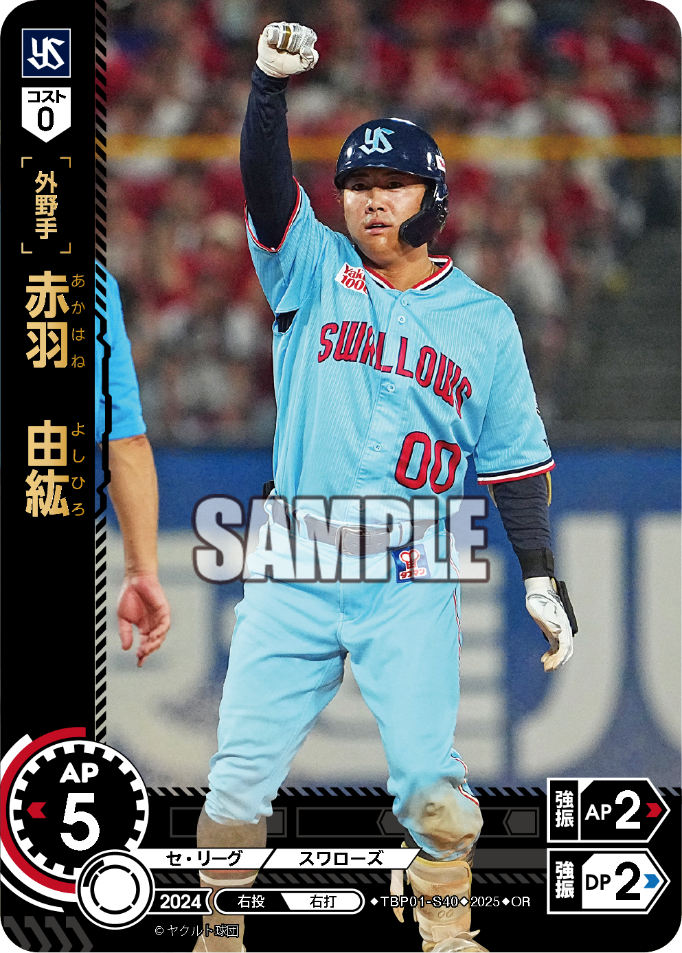 週末限定 5／31まで 1000円OFF ラ・パレル パルバスター ボディ