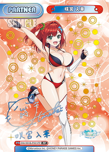 PP仕様】咲宮 入華[Re_DW/001B-P001PP] - マスターズスクウェア通販