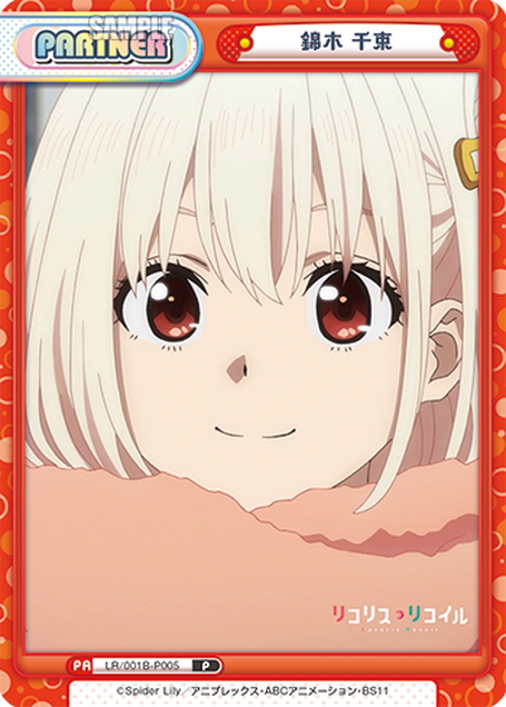 Reバース リコリス・リコイル 錦木千束 千束 PP
