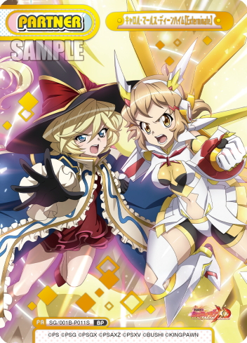 BP仕様】キャロル・マールス・ディーンハイム【Exterminate】[Re_SG