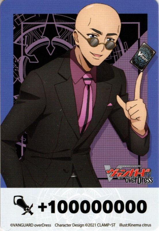 ヴァンガードスリーブ 伊勢木マサノリ - カードファイト!! ヴァンガード ヴァンガードスリーブ 伊勢木マサノリ - カードファイト!! ヴァンガード