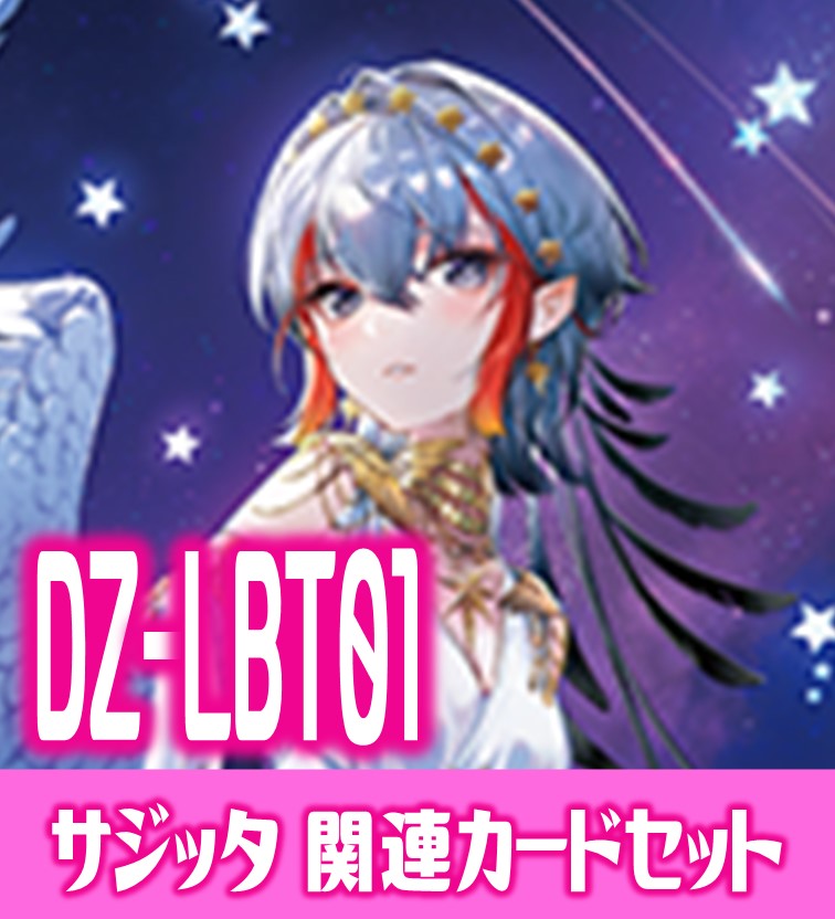 Absolute Zero クラウ （149 クレイ群雄譚 アナザーストーリー