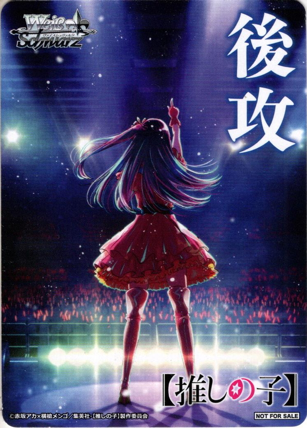 Amazon.co.jp: 【RR以下4コン】ヴァイス シュヴァルツ