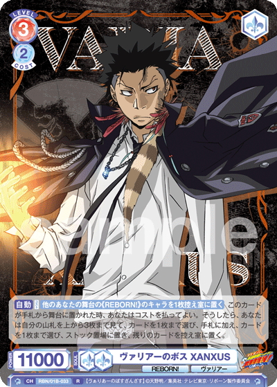 torekajapan_ainfo-nr-jp067